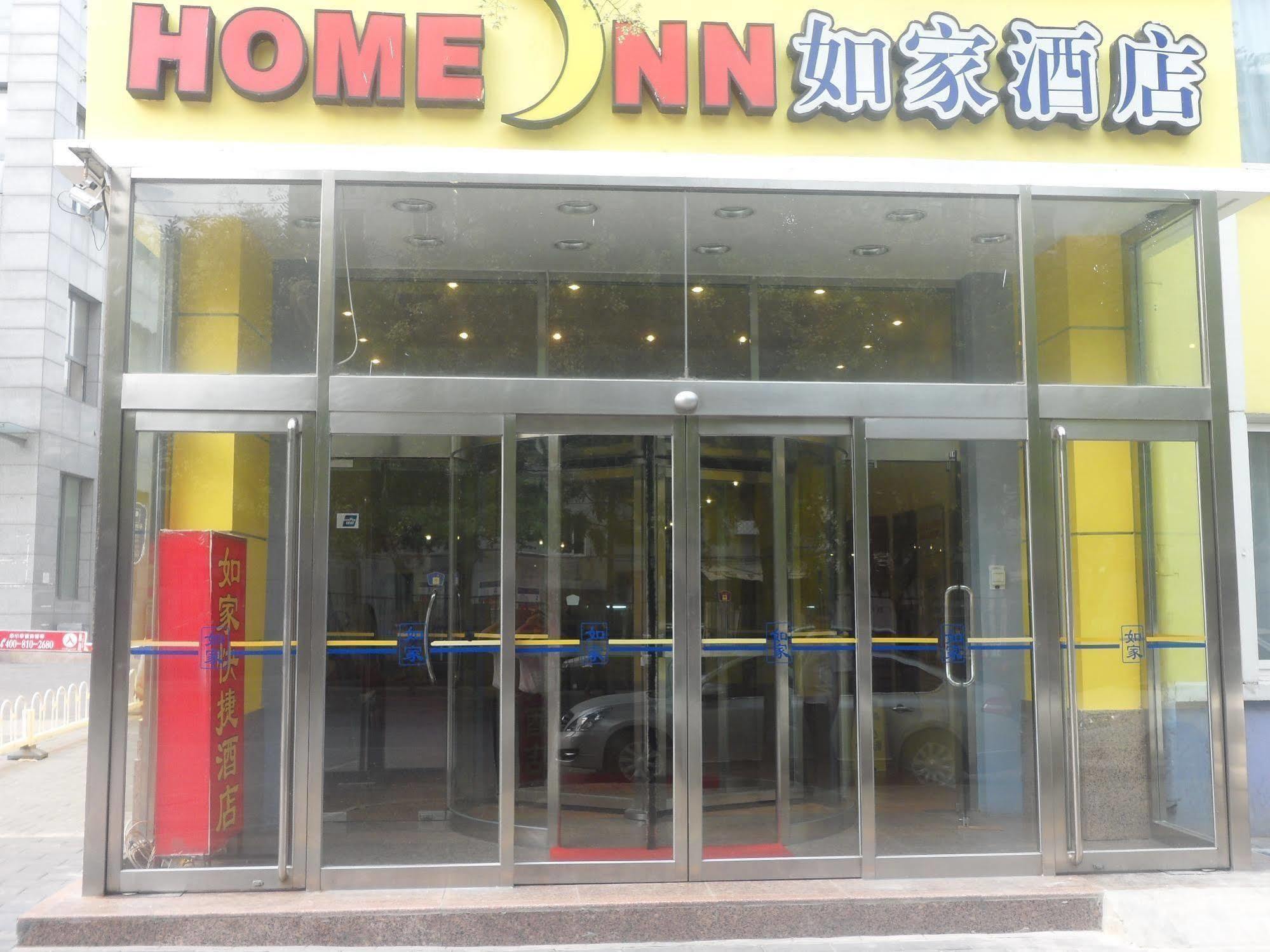 Home Inn Beijing International Exhibition Center Zuojiazhuang Eksteriør bilde